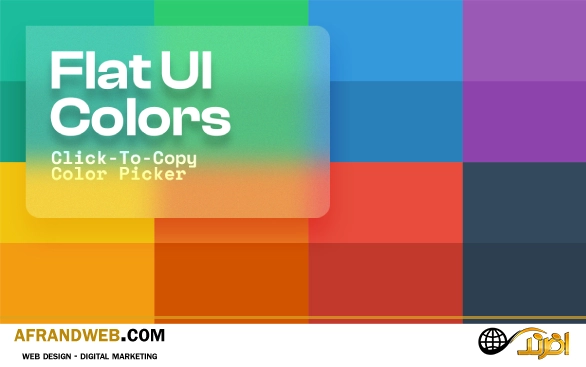 روانشناسی رنگ ‌ها در طراحی وب سایت 